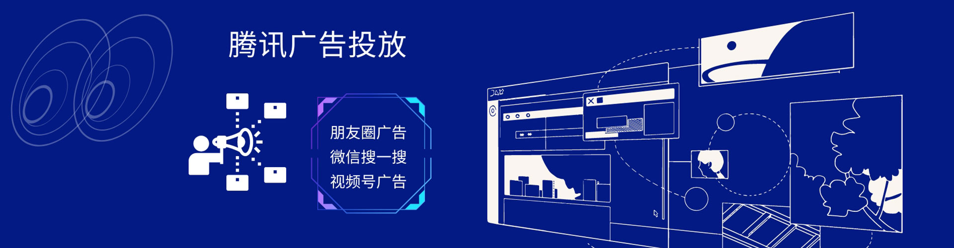 清镇sem托管