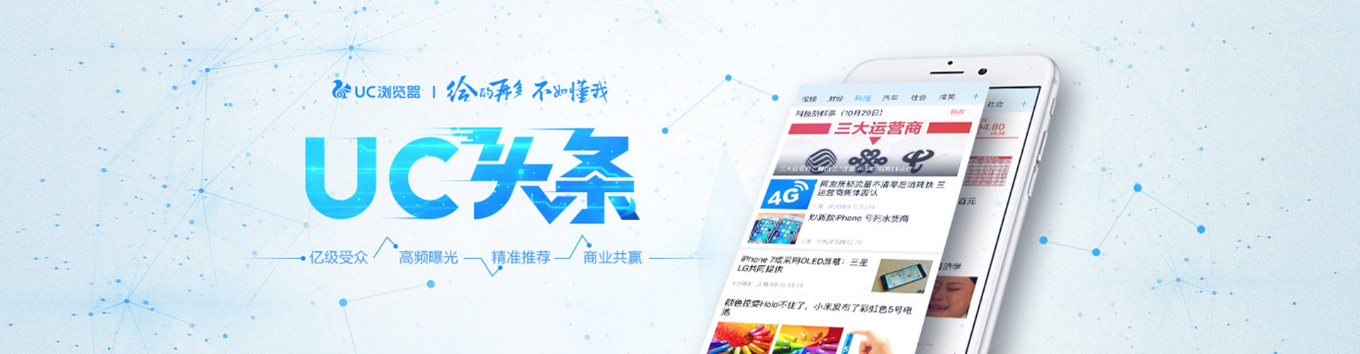 清镇竞价开户推广